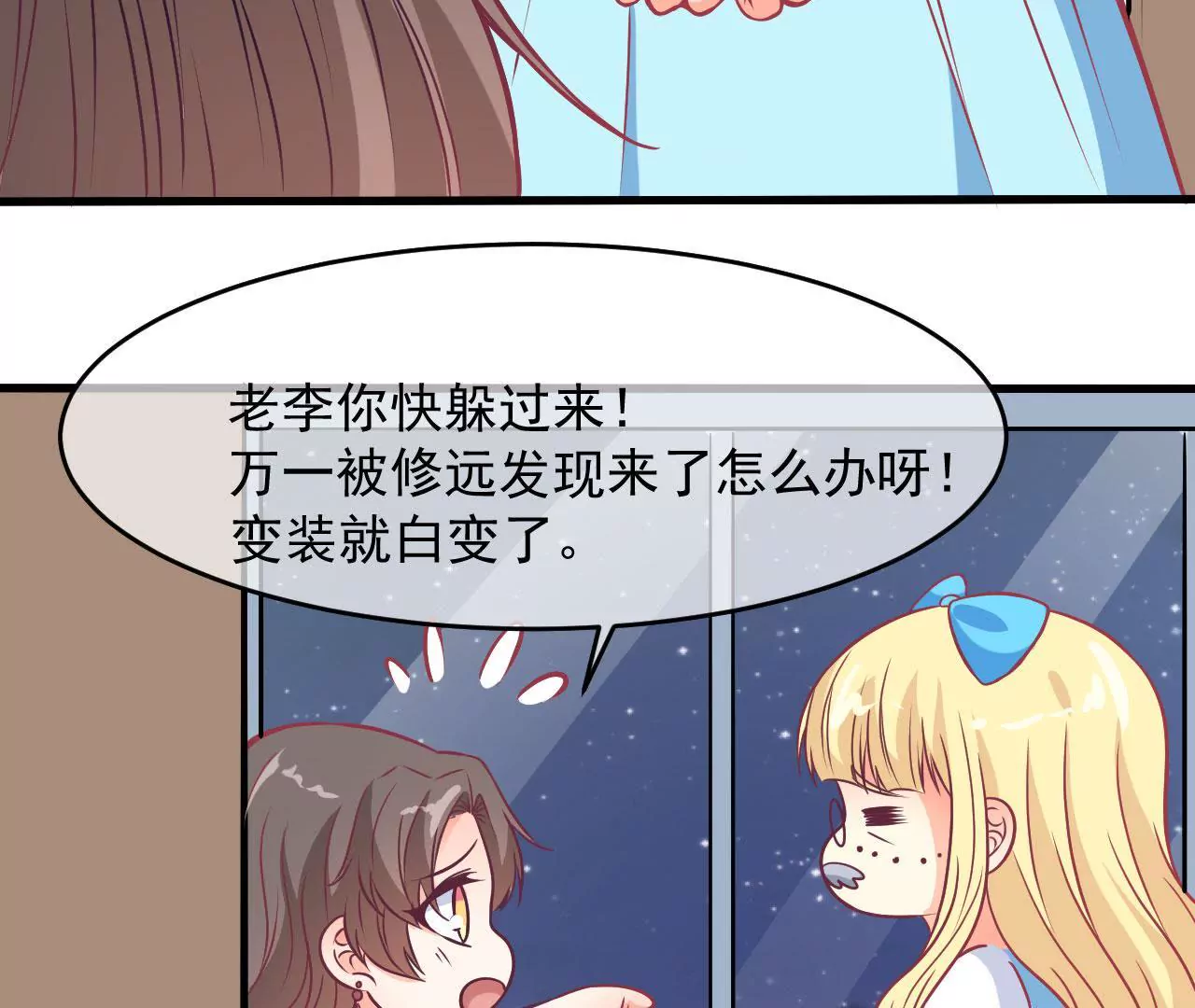 第93话 求婚26