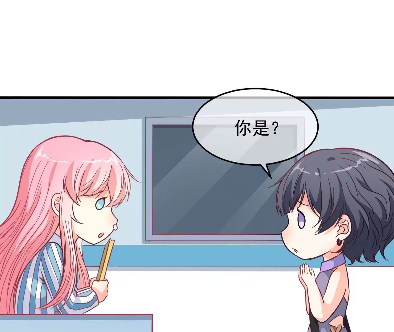 第93话 求婚3