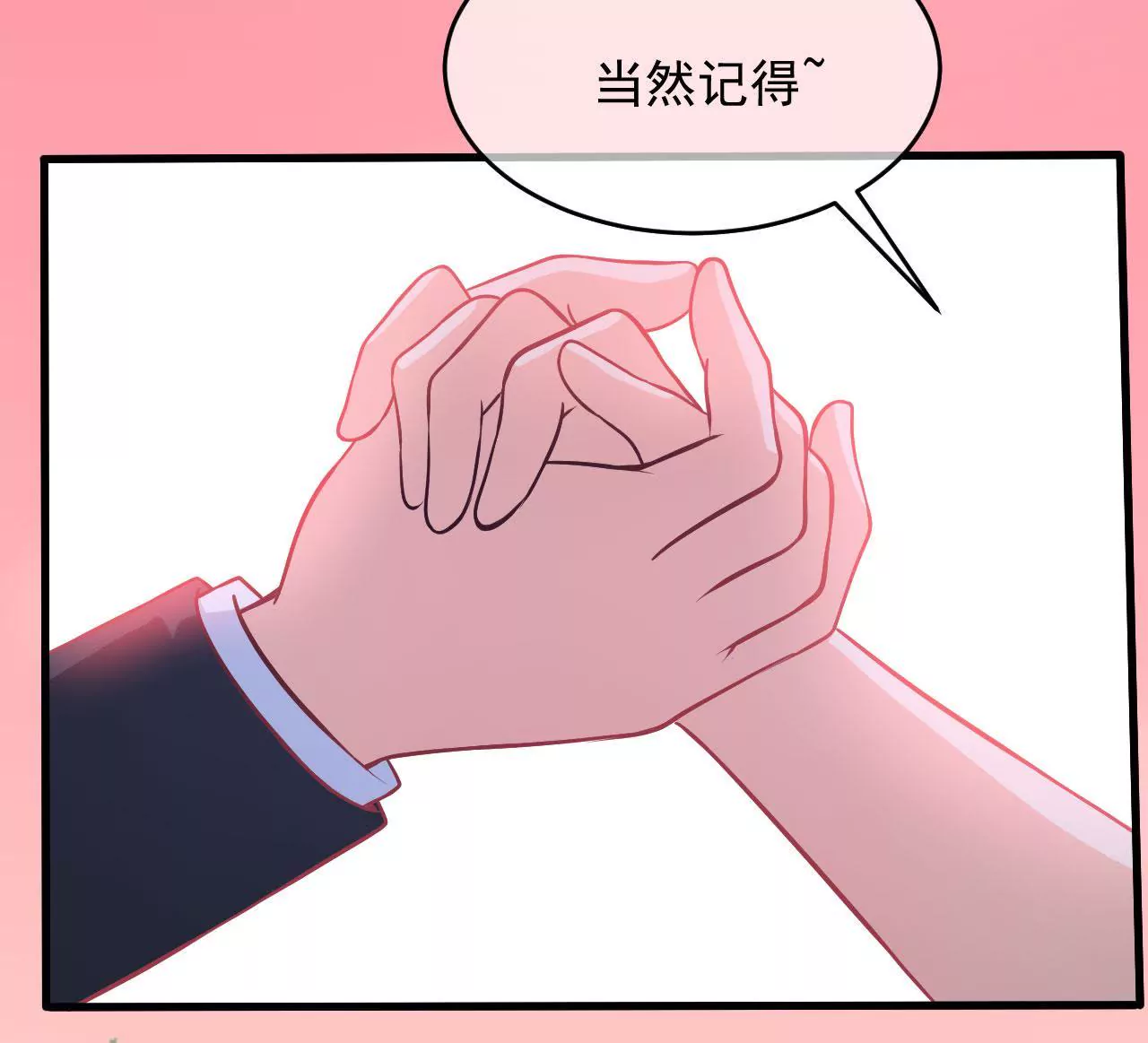 第93话 求婚36