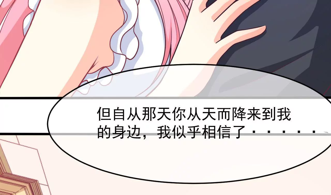 第93话 求婚41