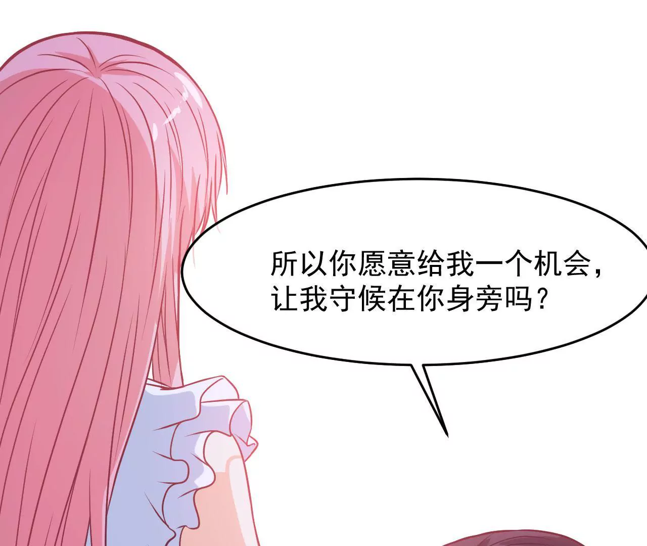 第93话 求婚45