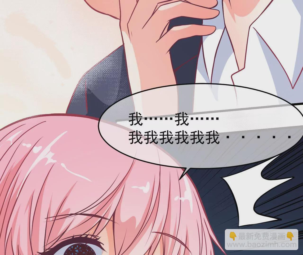 第93话 求婚48