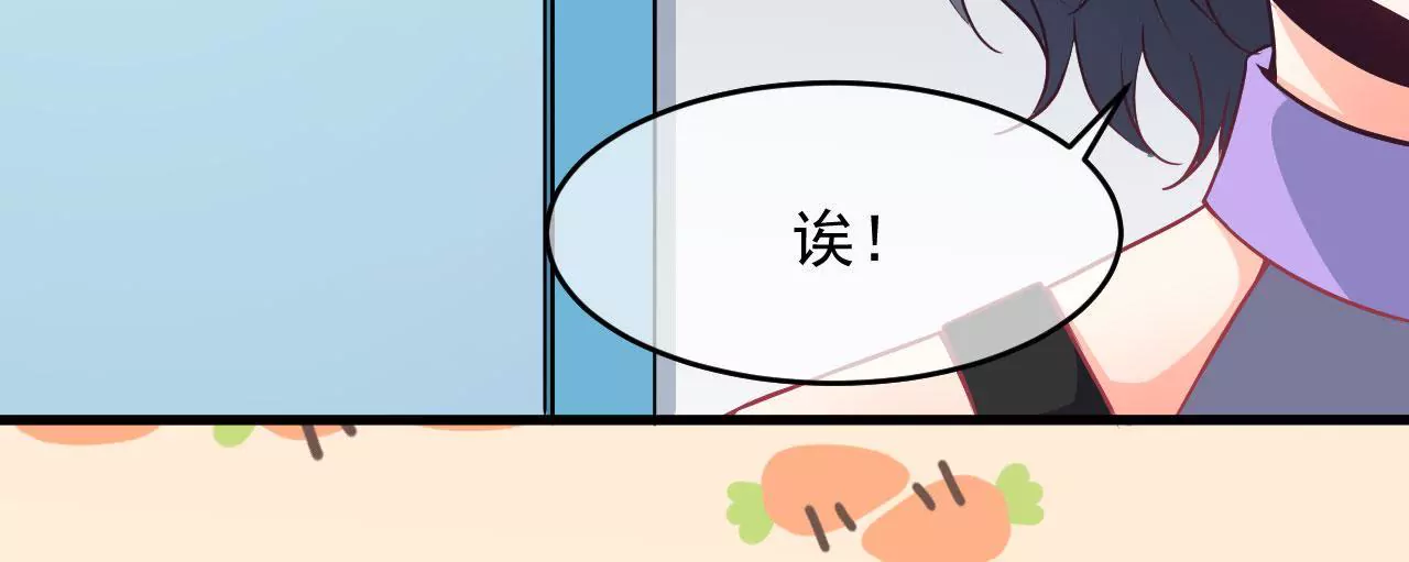 第93话 求婚5