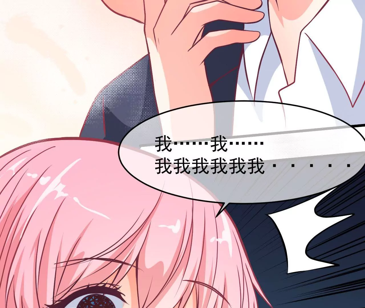 第93话 求婚52