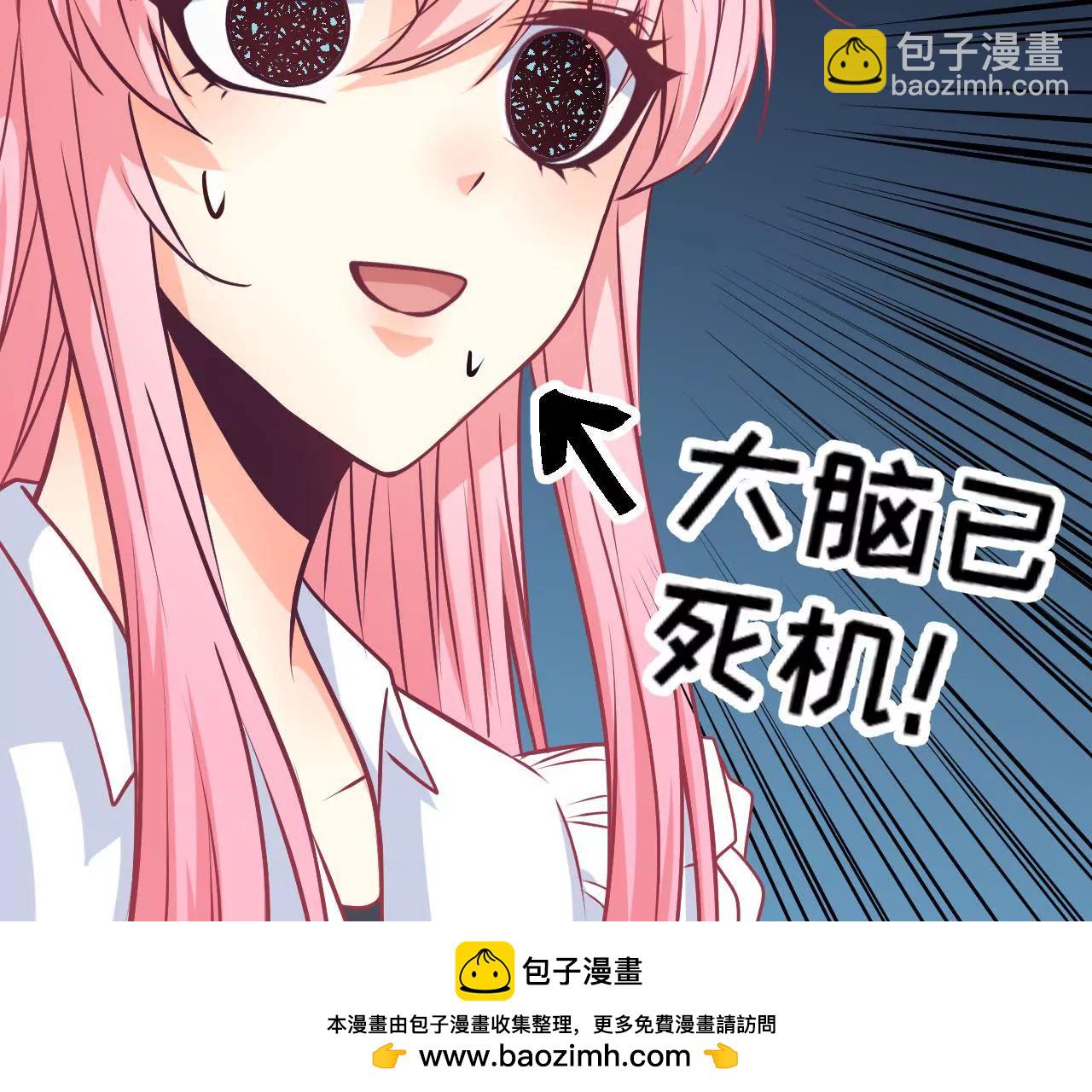 第93话 求婚53