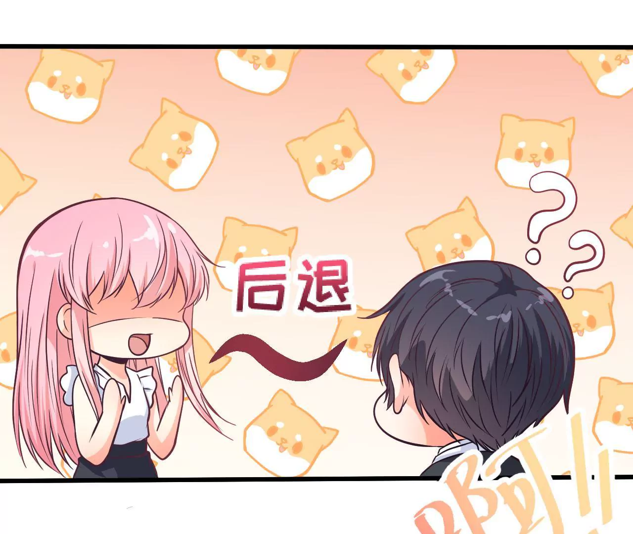 第93话 求婚55