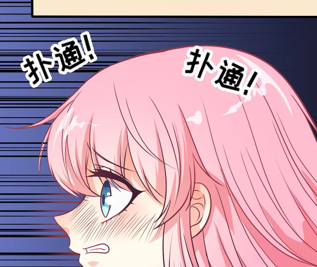 第93话 求婚62