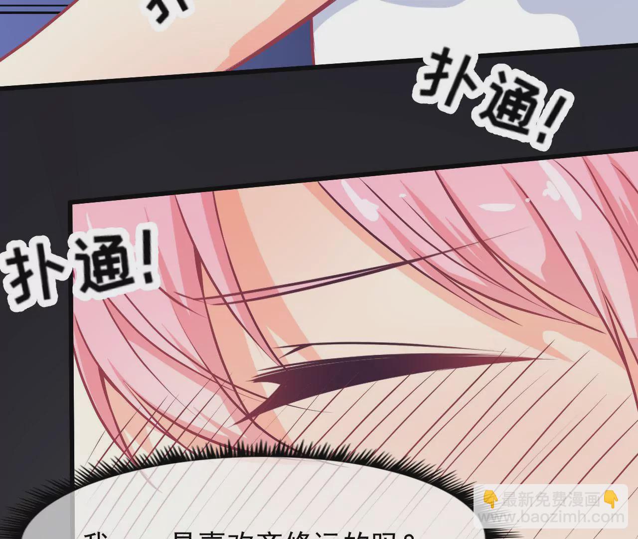 第93话 求婚64