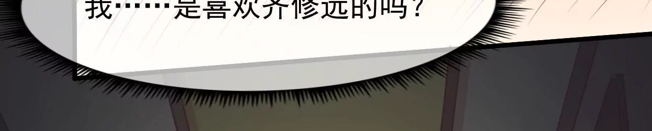 第93话 求婚65