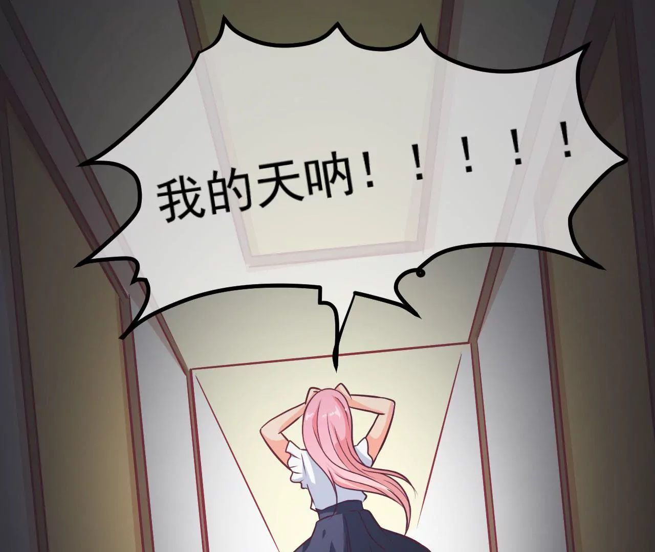 第93话 求婚66