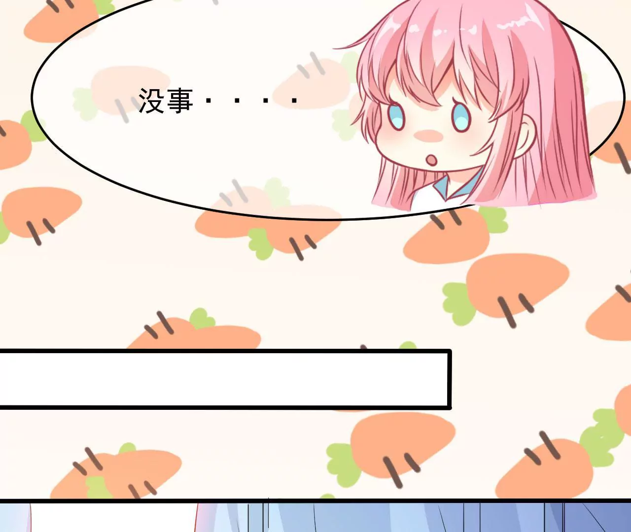 第93话 求婚7