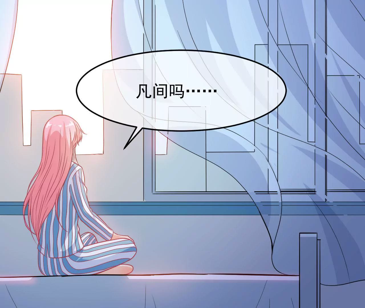 第93话 求婚8