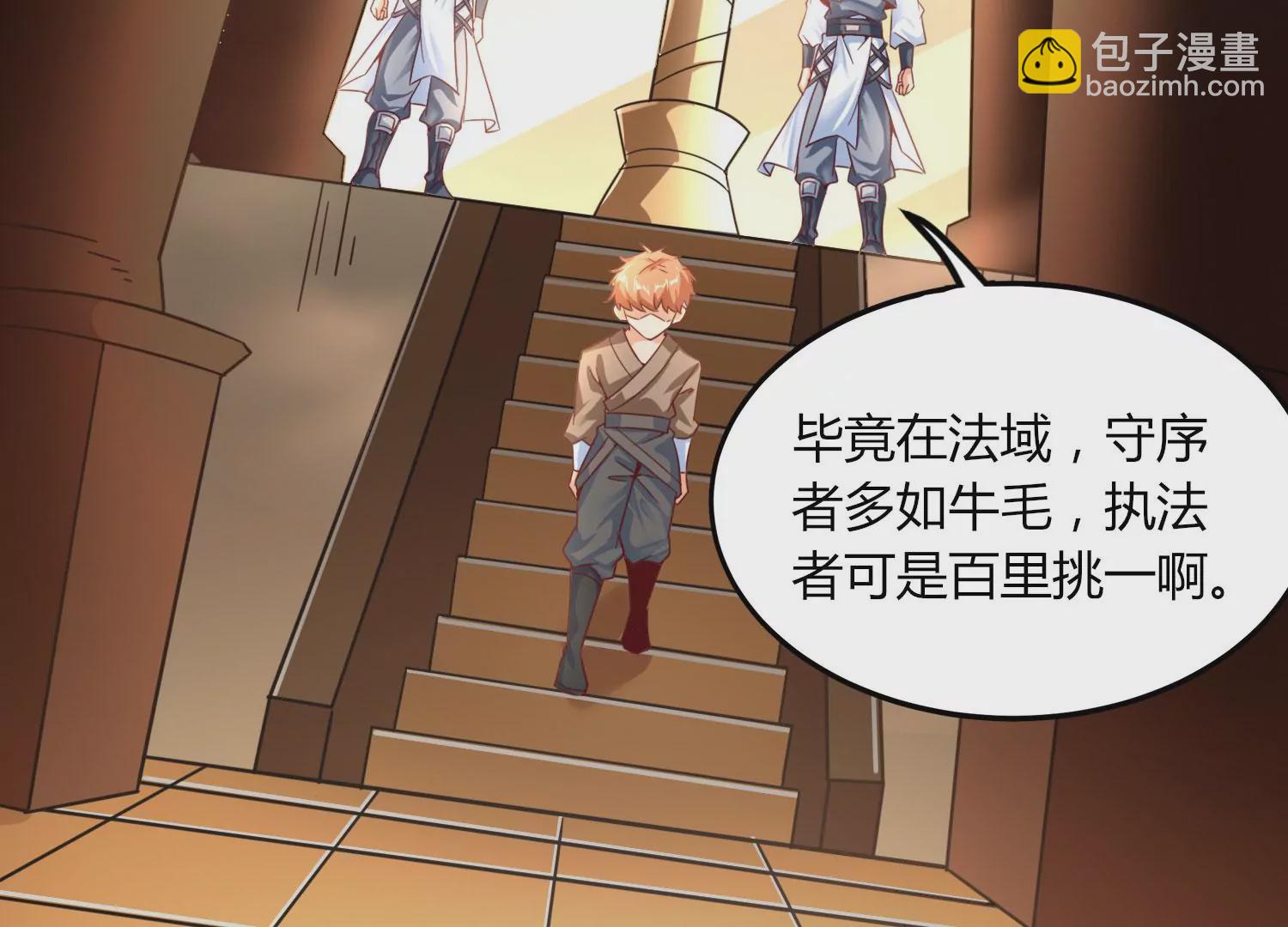 序章11