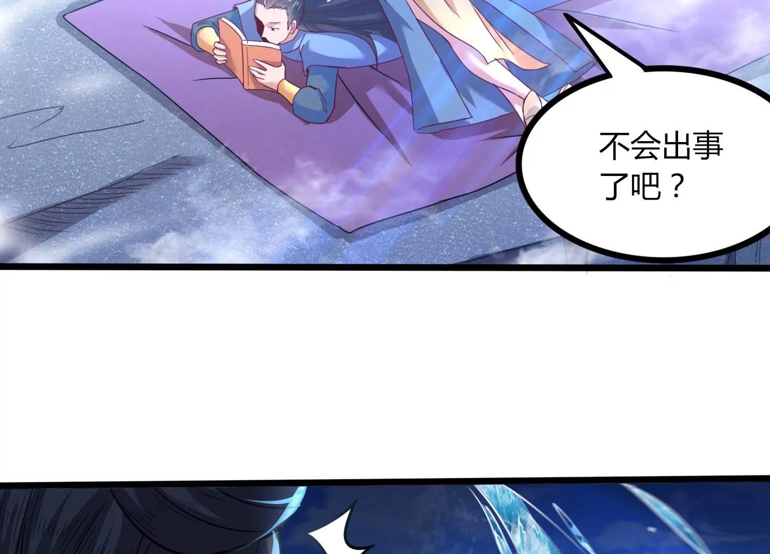 序章119
