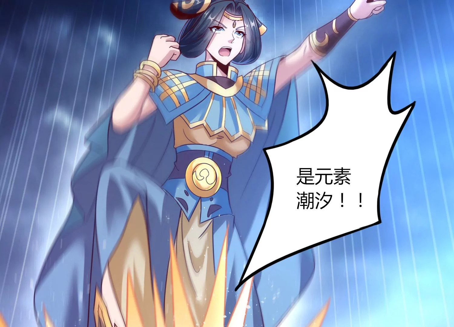 序章121