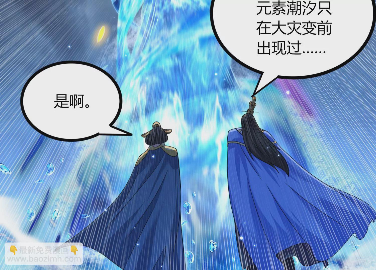 序章124