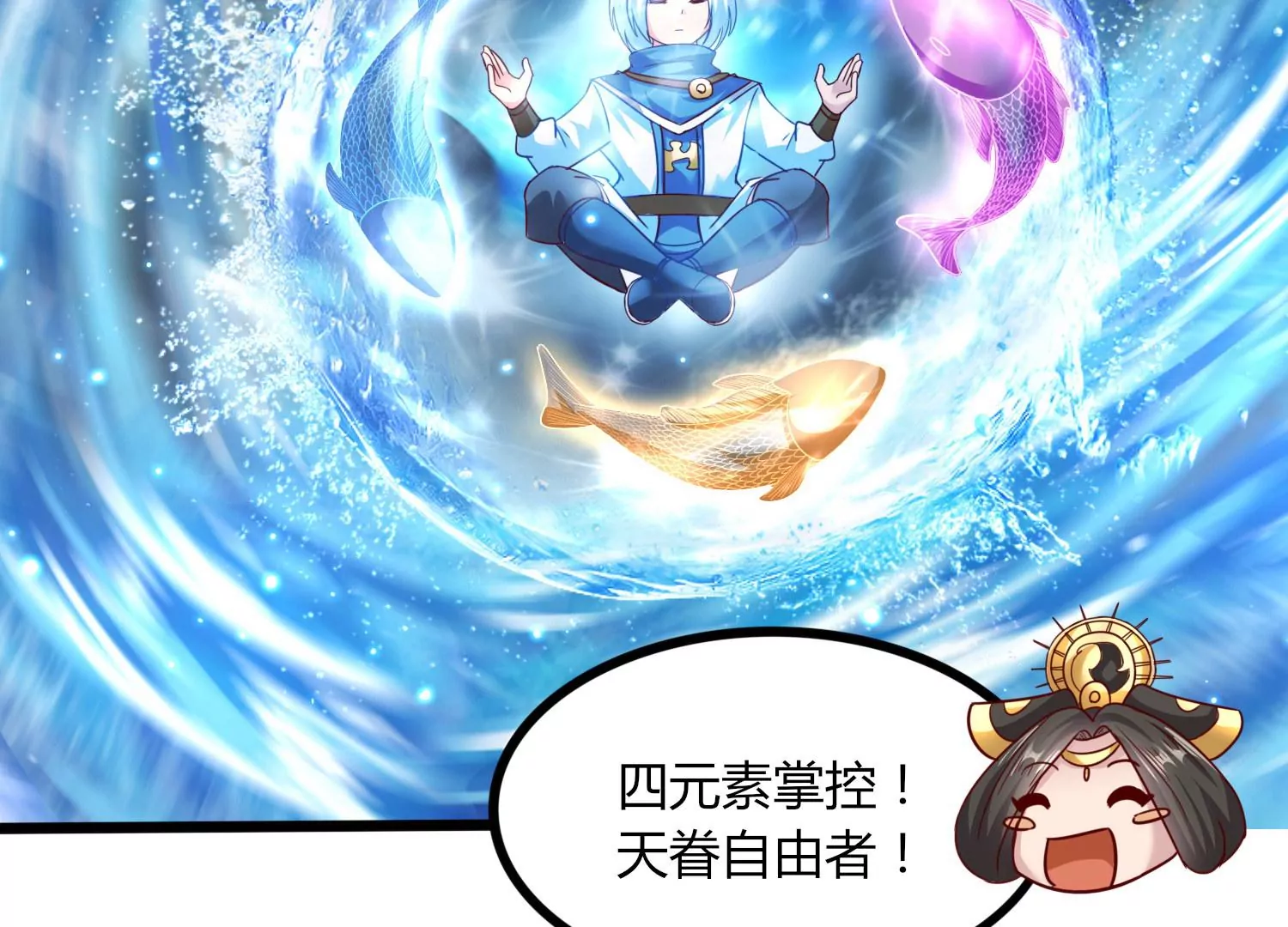 序章126