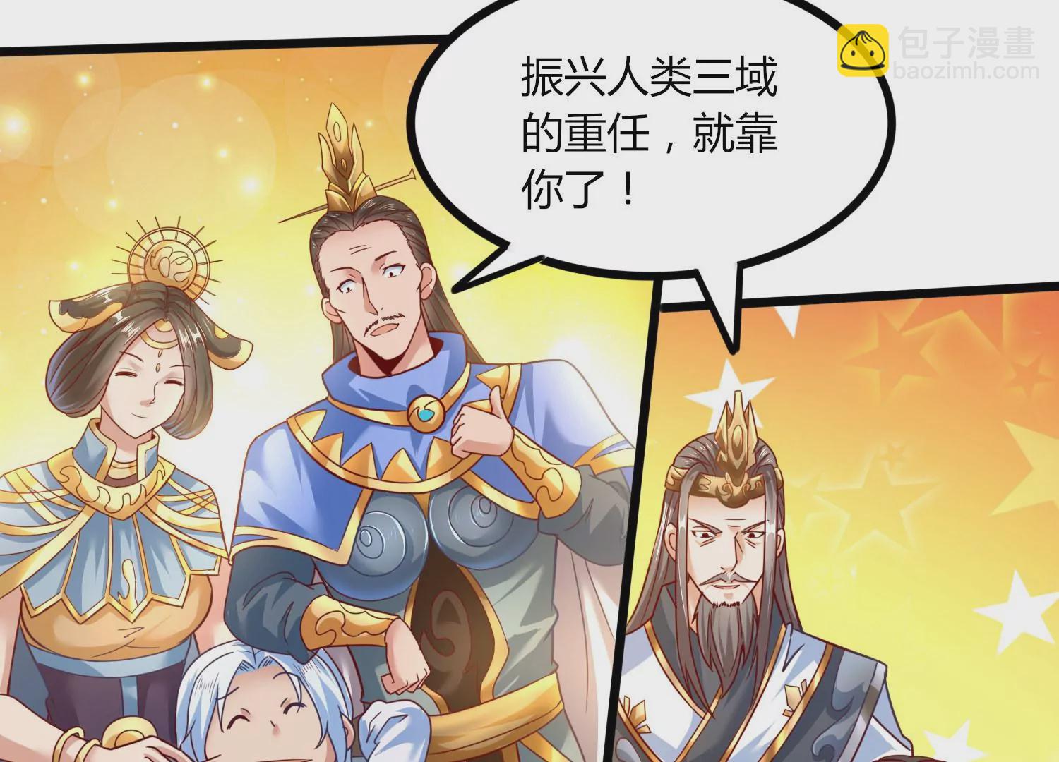 序章129