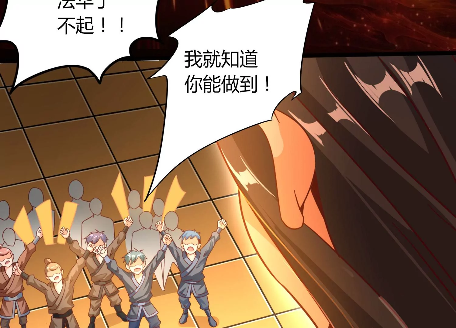 序章41