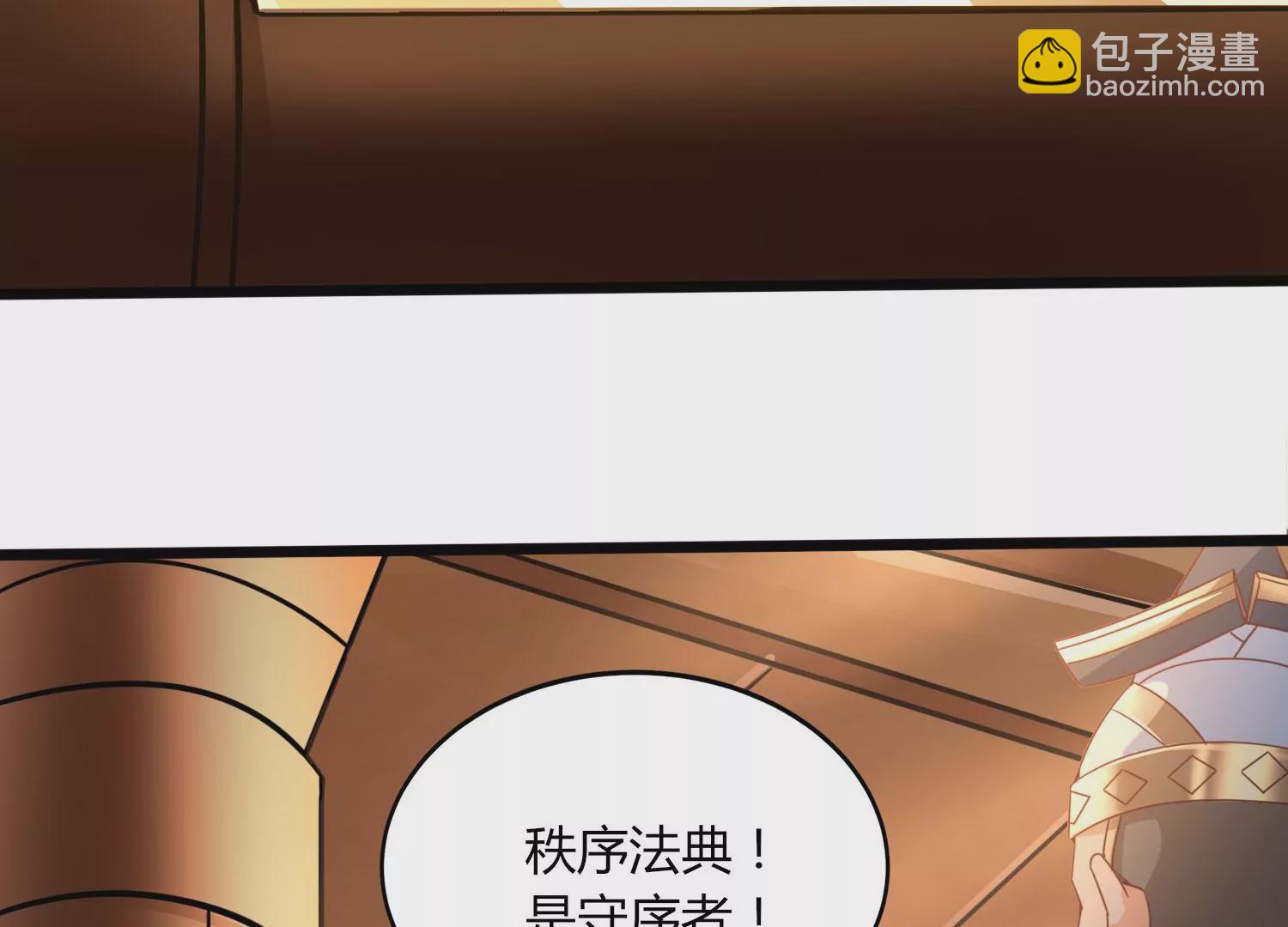 序章5