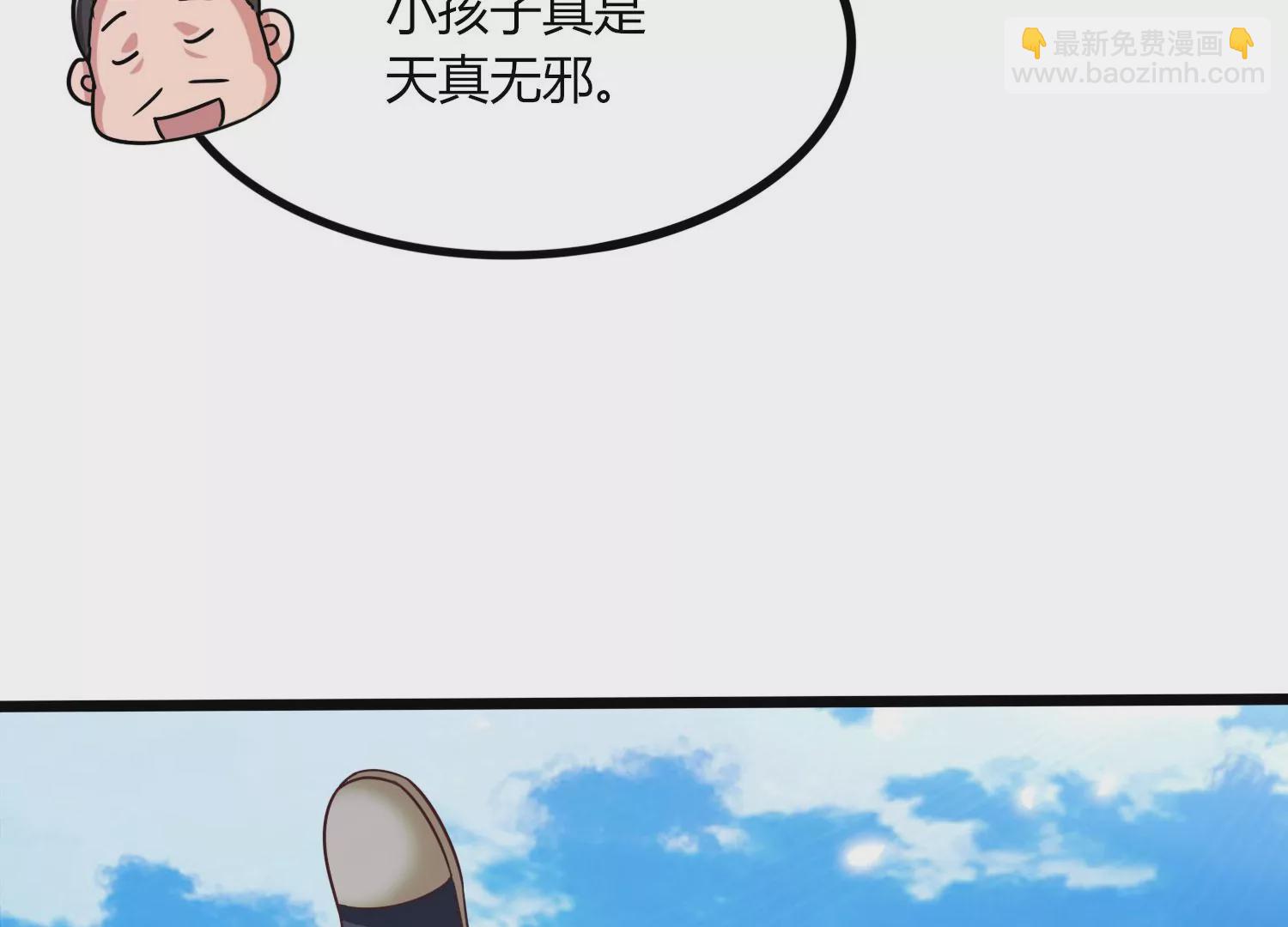 序章67