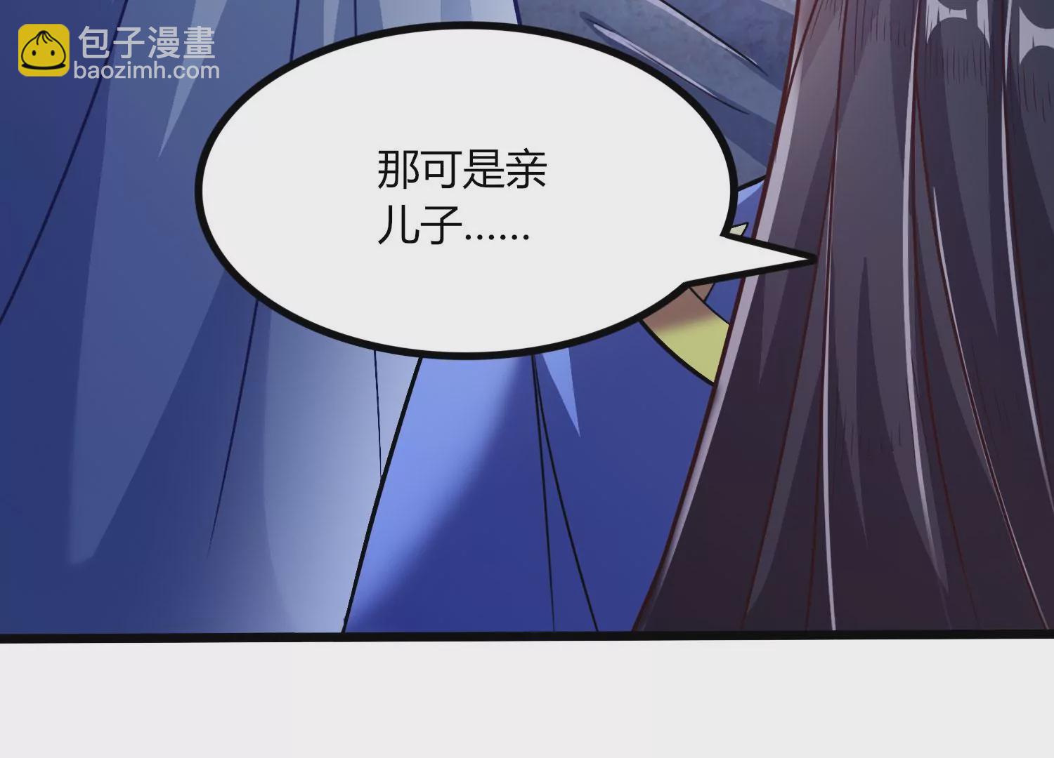 序章84