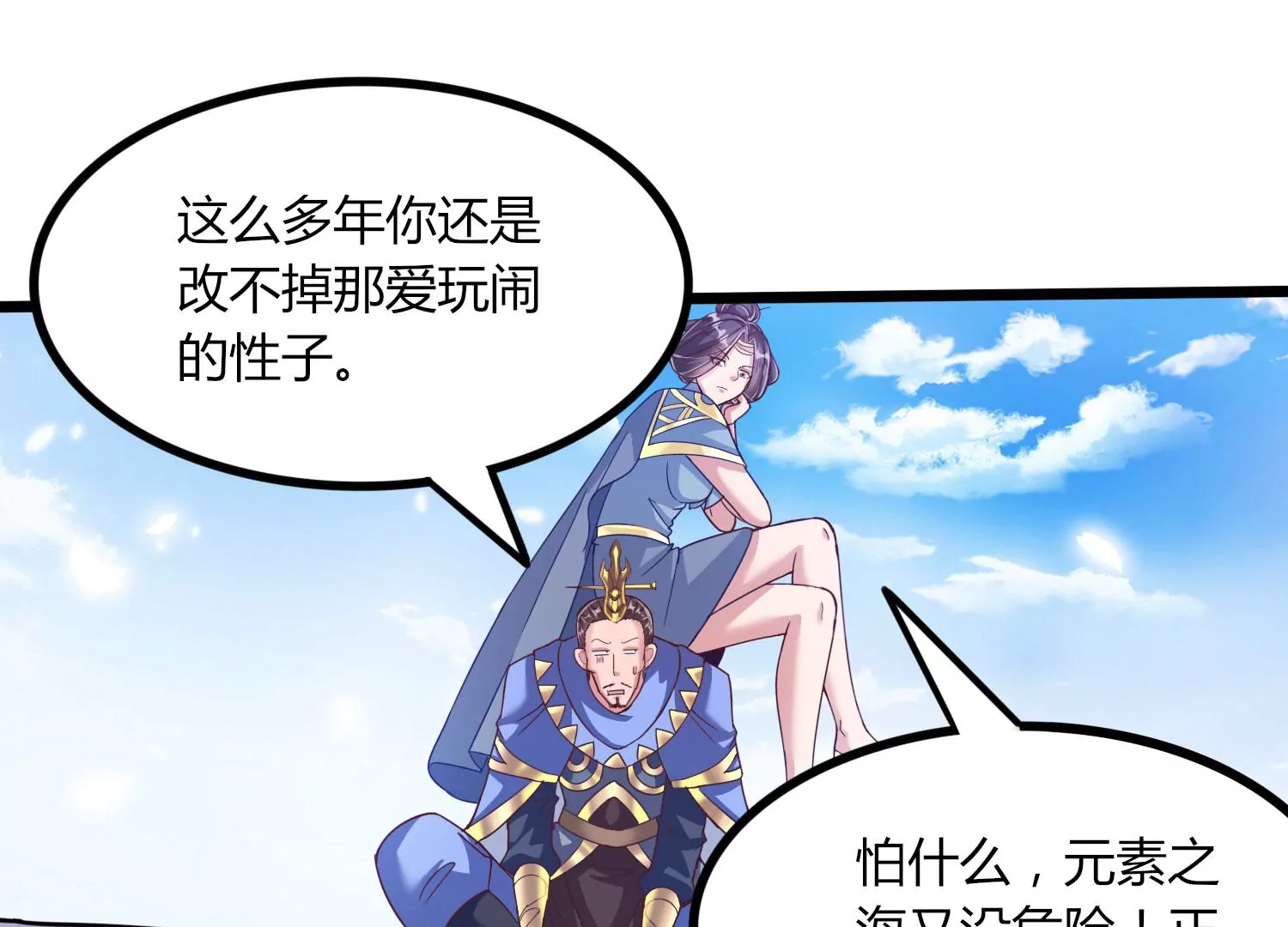 序章85
