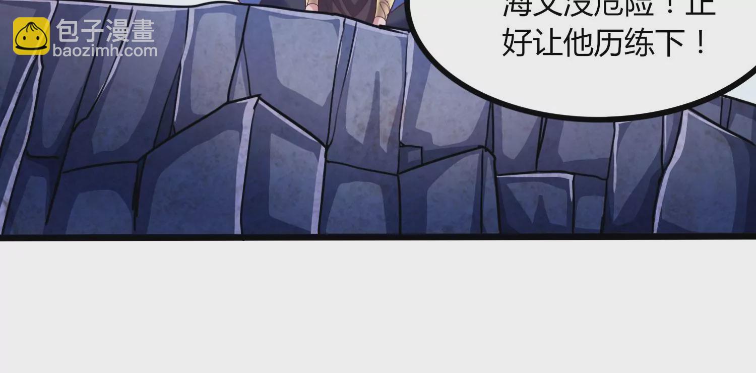 序章86