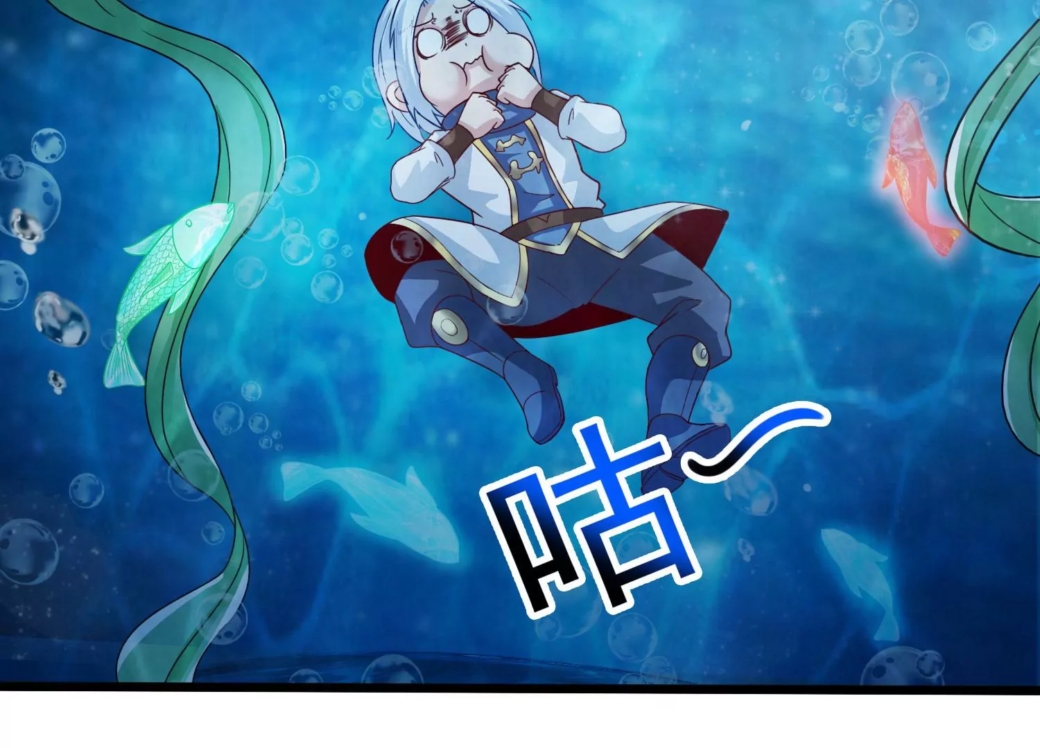 序章88