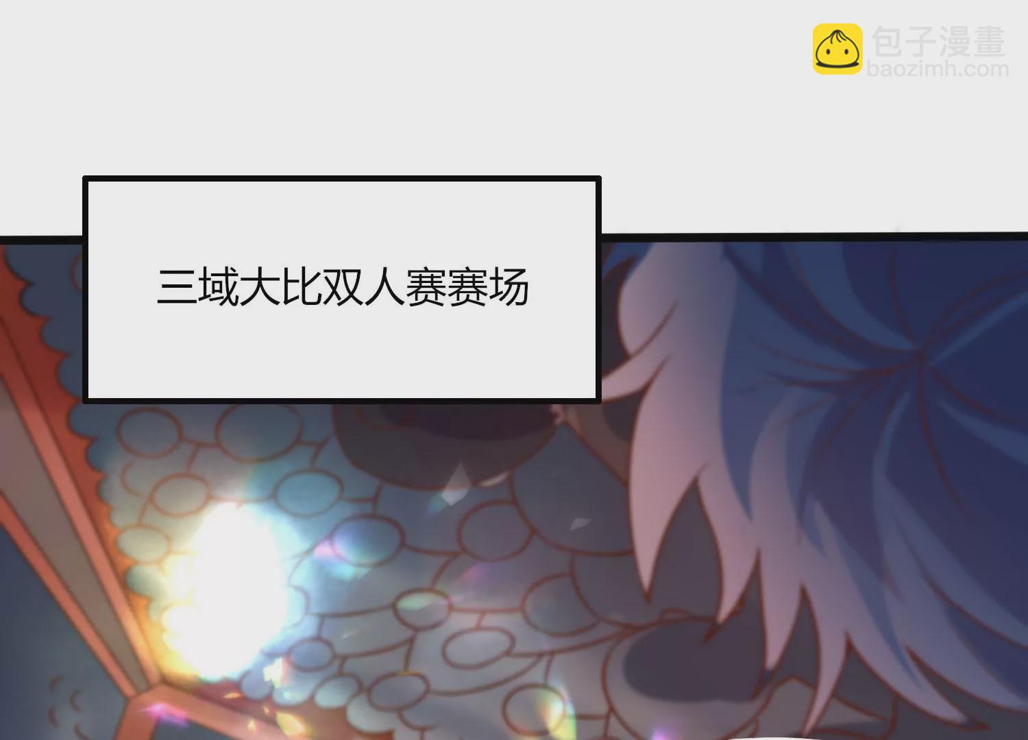 第8话 双人赛初挑战（上）3