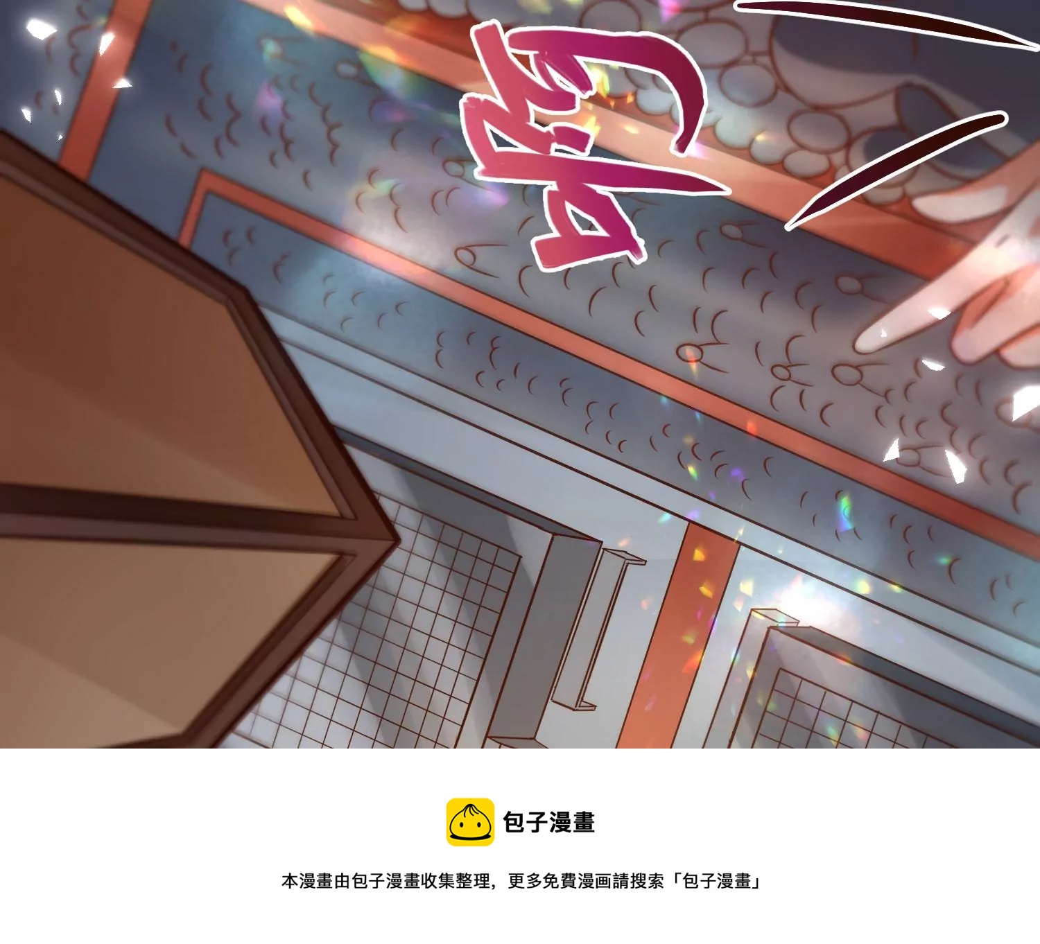 第8话 双人赛初挑战（上）4