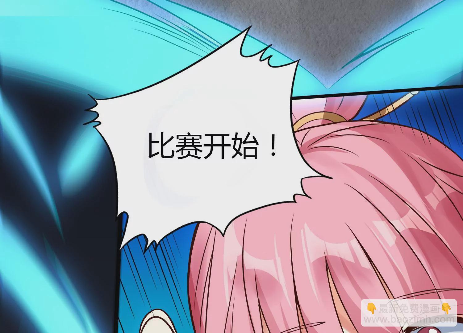 第8话 双人赛初挑战（上）42