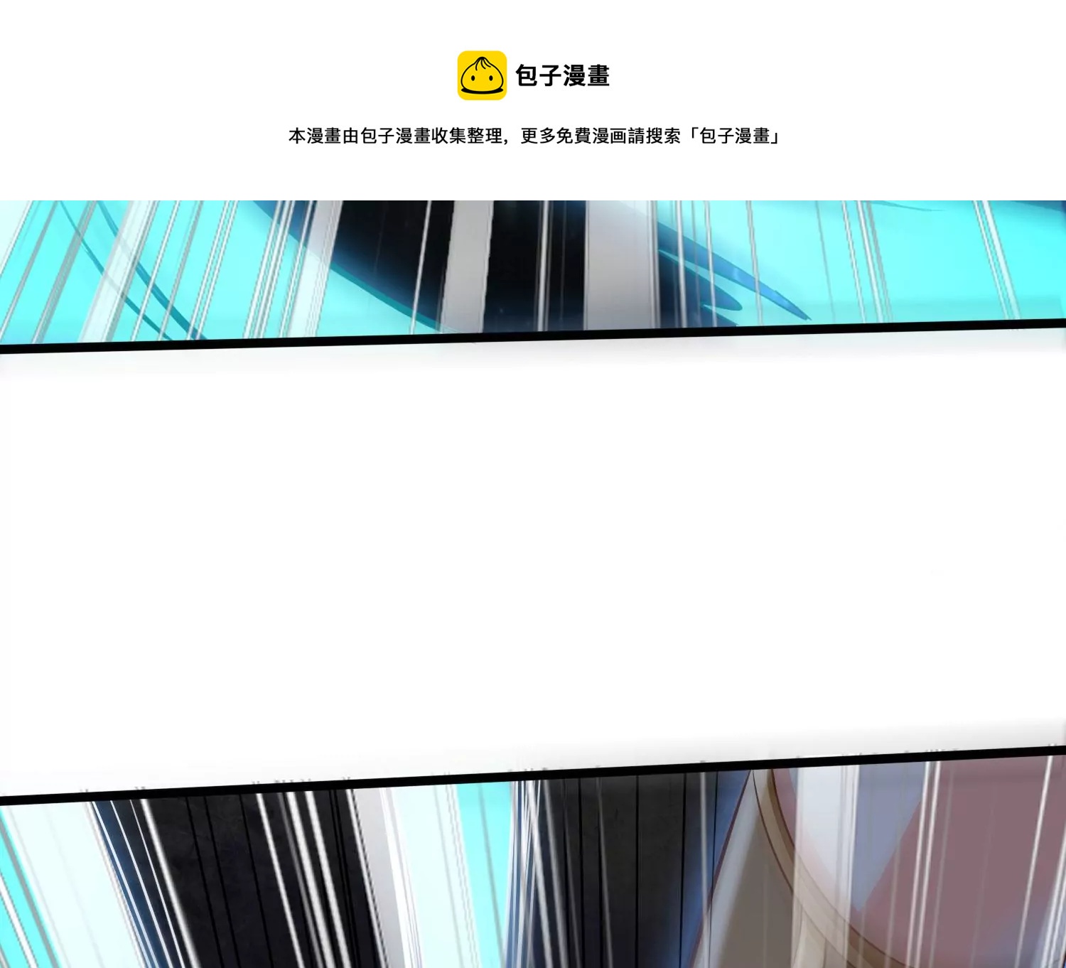 第8话 双人赛初挑战（上）48