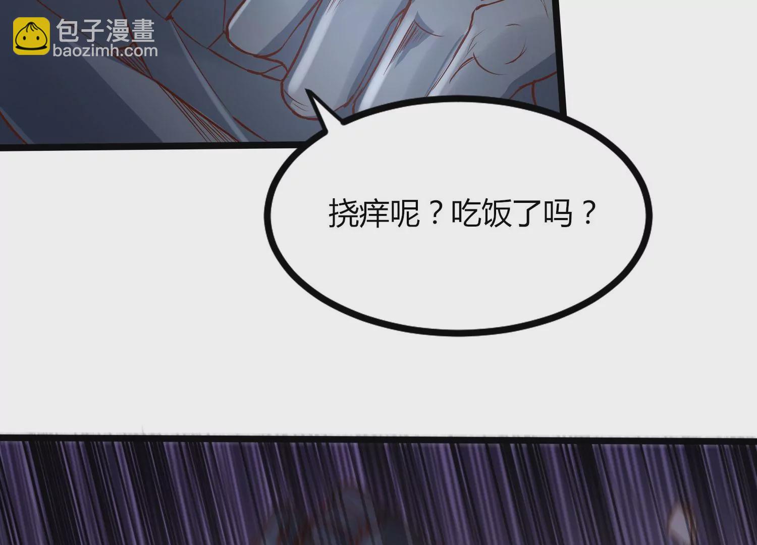 第8话 双人赛初挑战（上）66