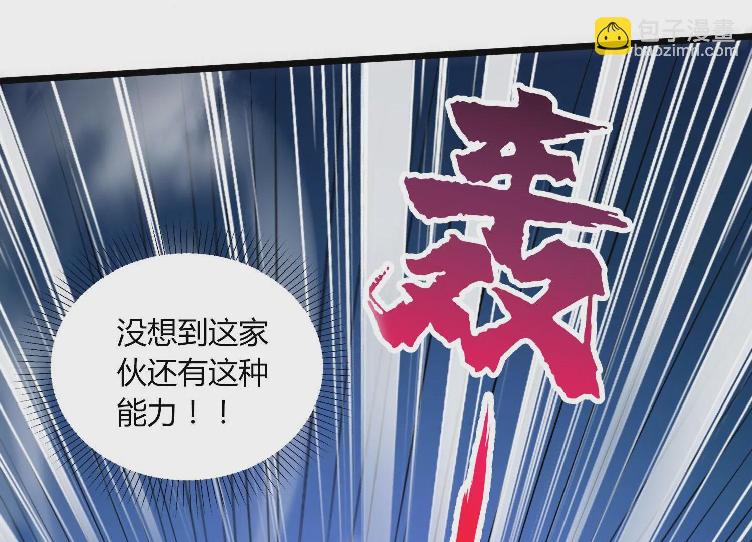 第8话 双人赛初挑战（上）70
