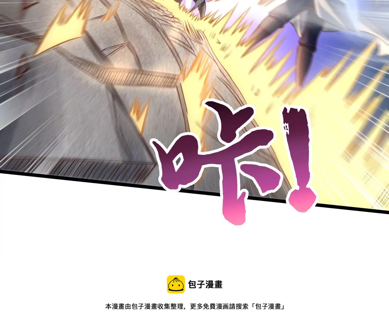 第8话 双人赛初挑战（上）72