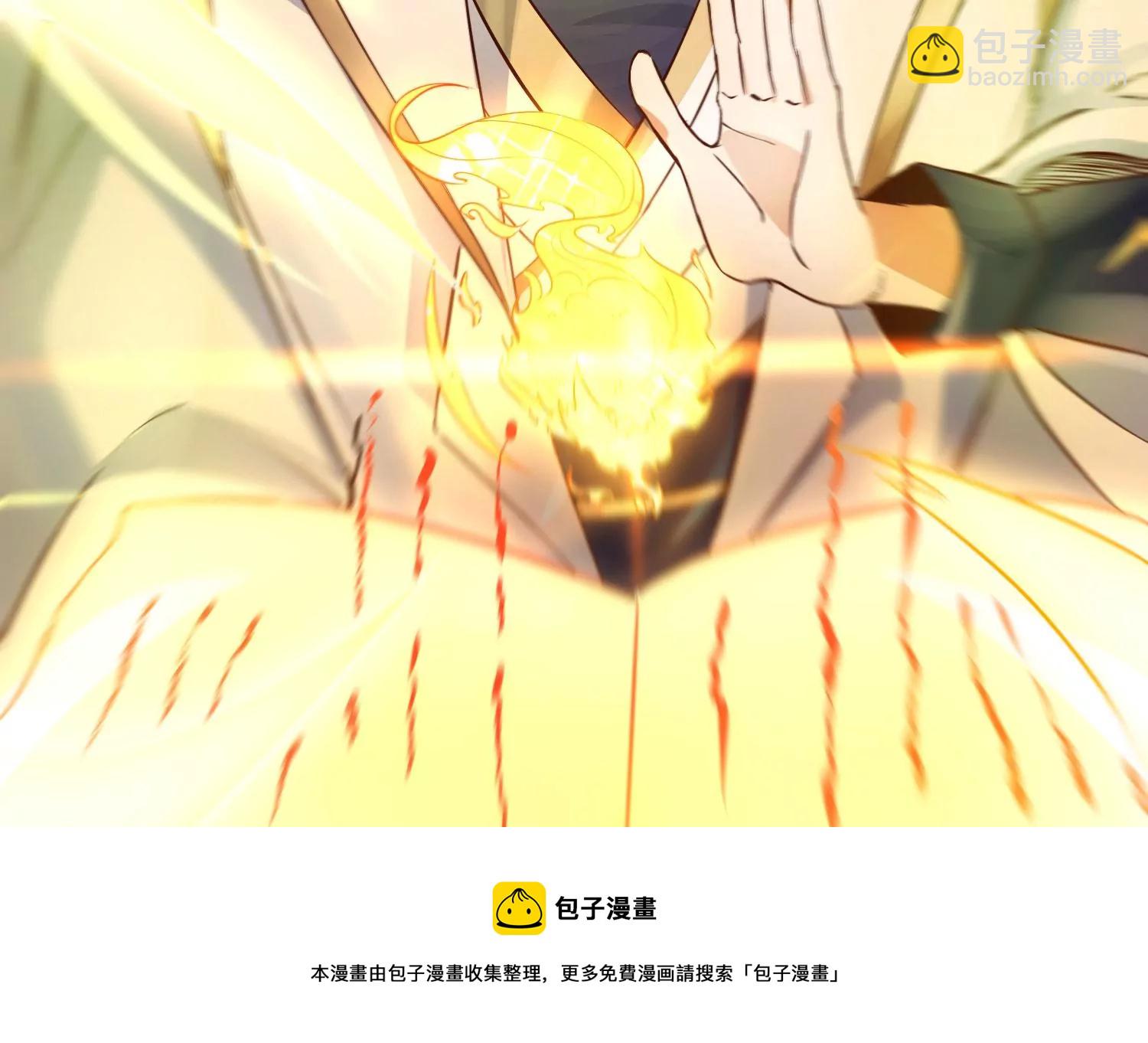 第8话 双人赛初挑战（上）84