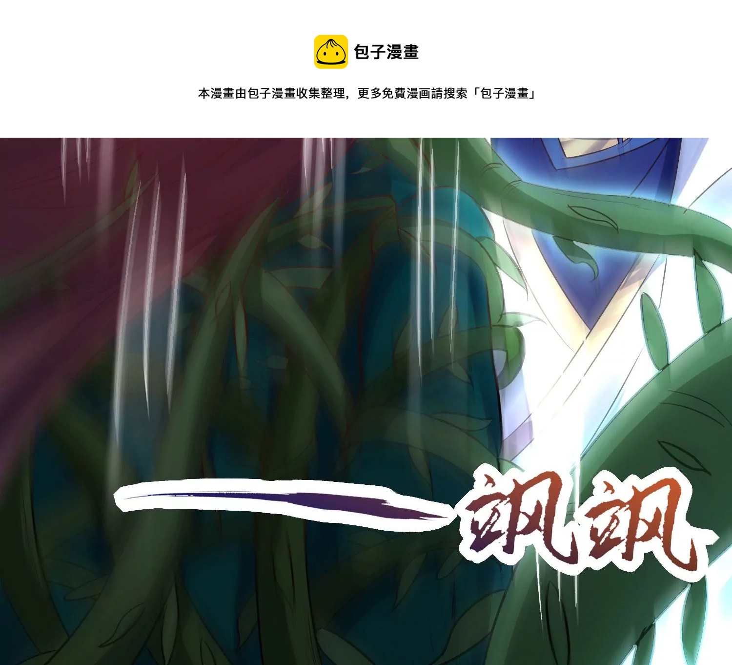 第8话 双人赛初挑战（上）96