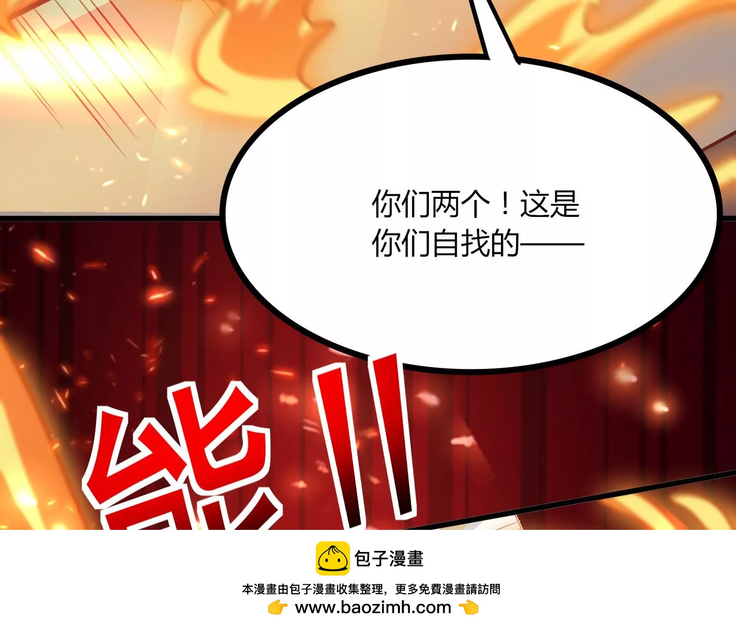 第24话 分光剑103