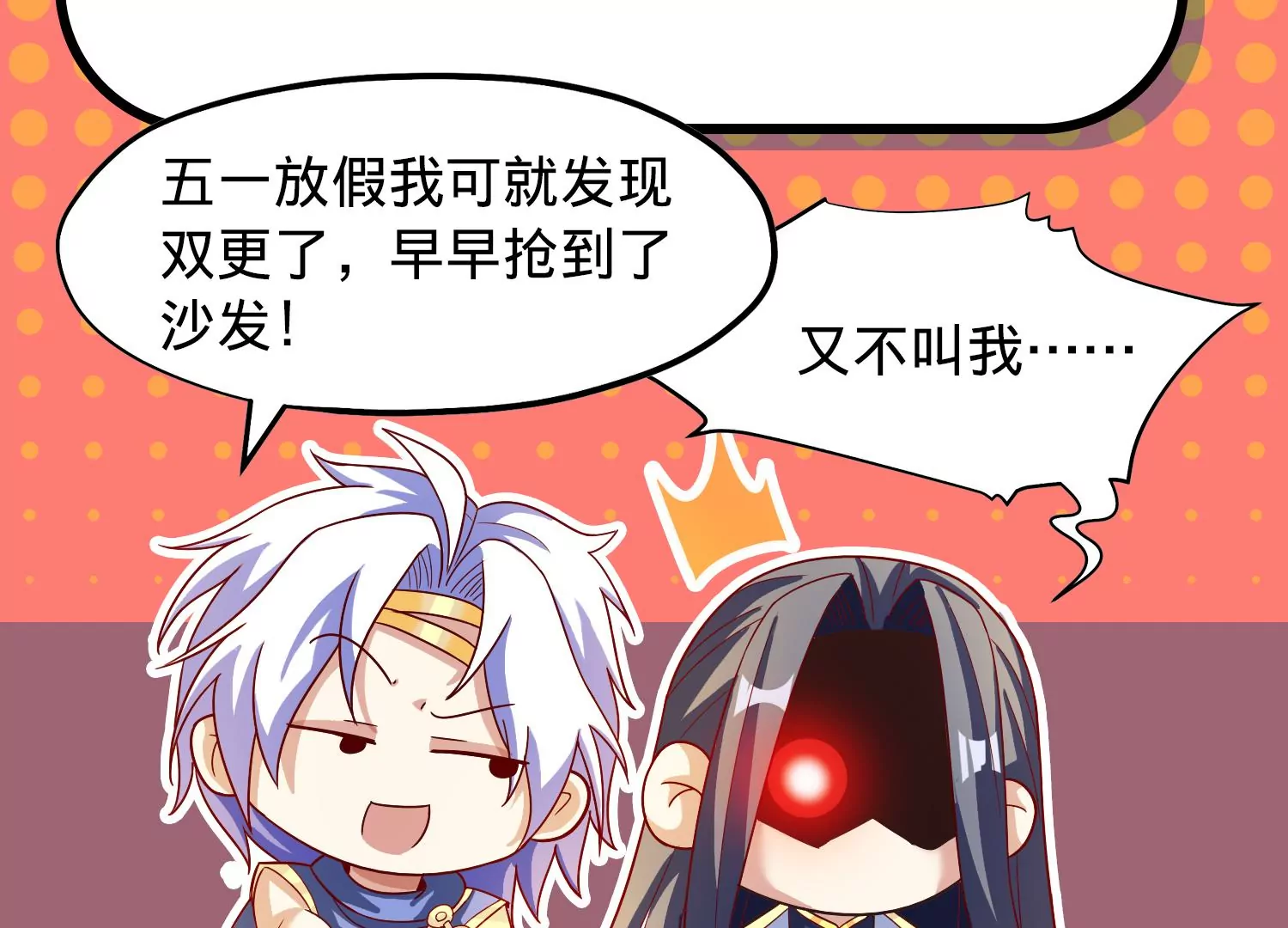 第24话 分光剑119