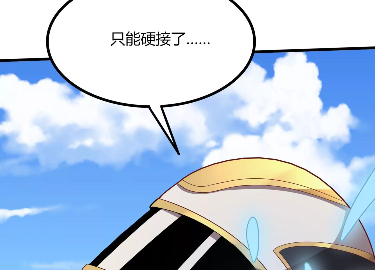 第24话 分光剑12
