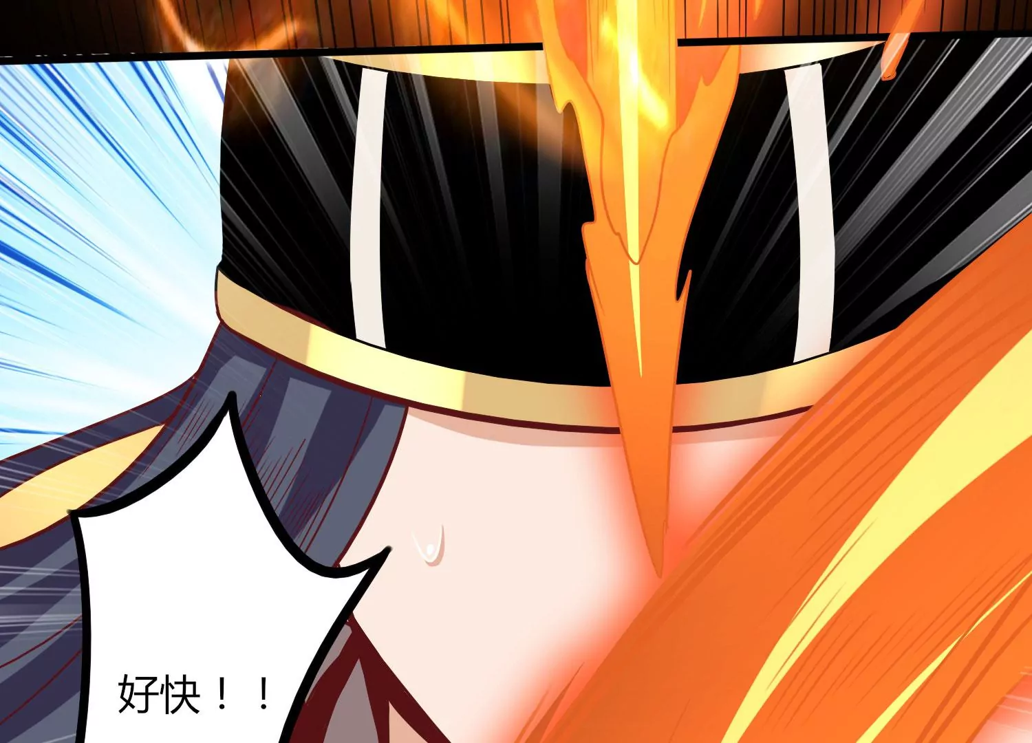 第24话 分光剑21