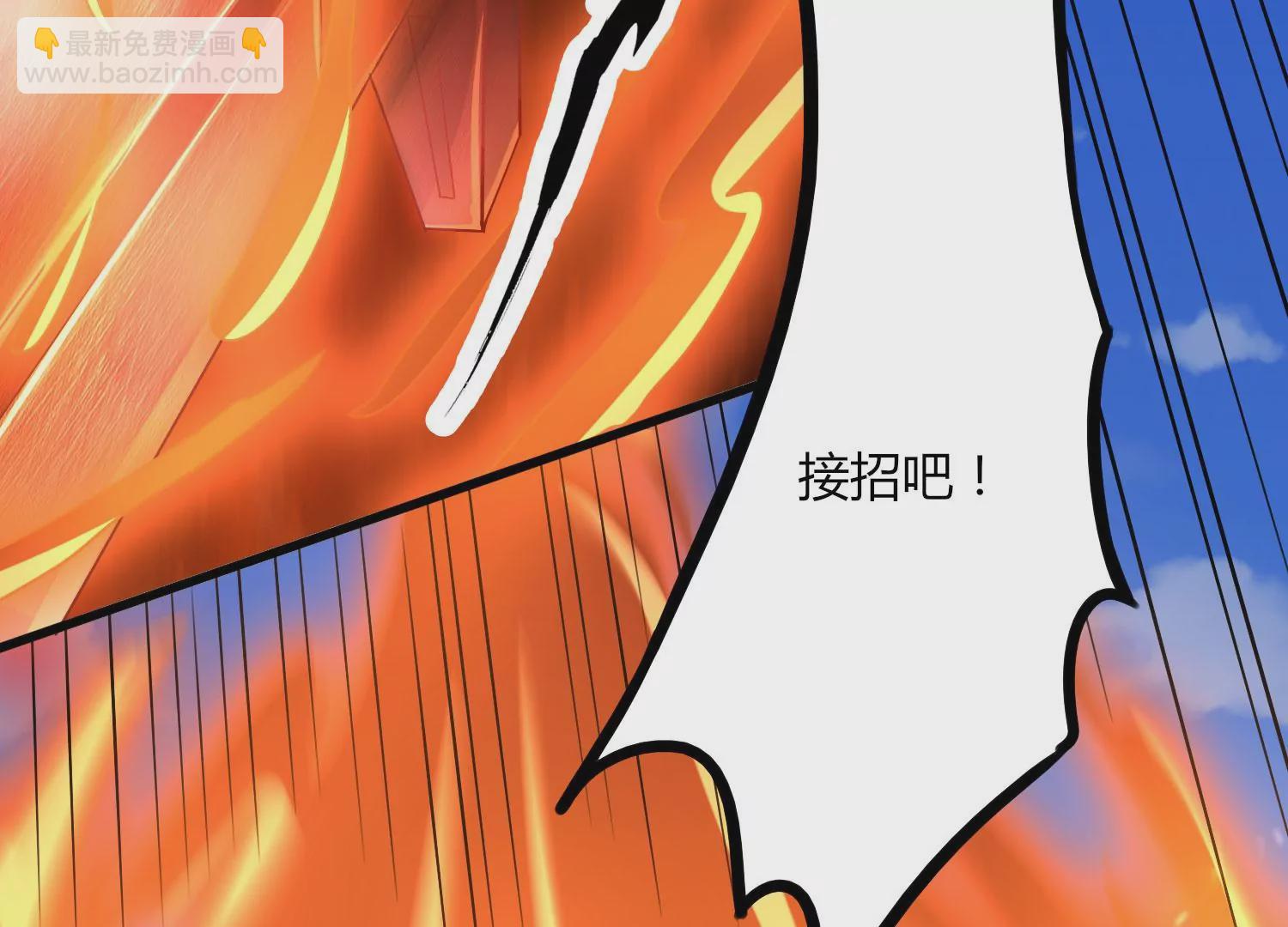 第24话 分光剑5