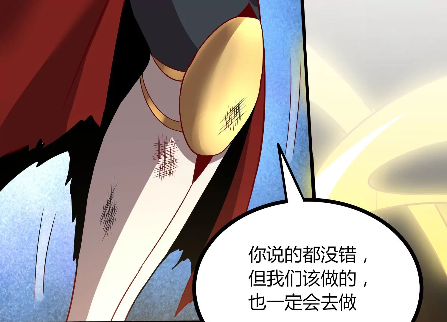 第24话 分光剑52