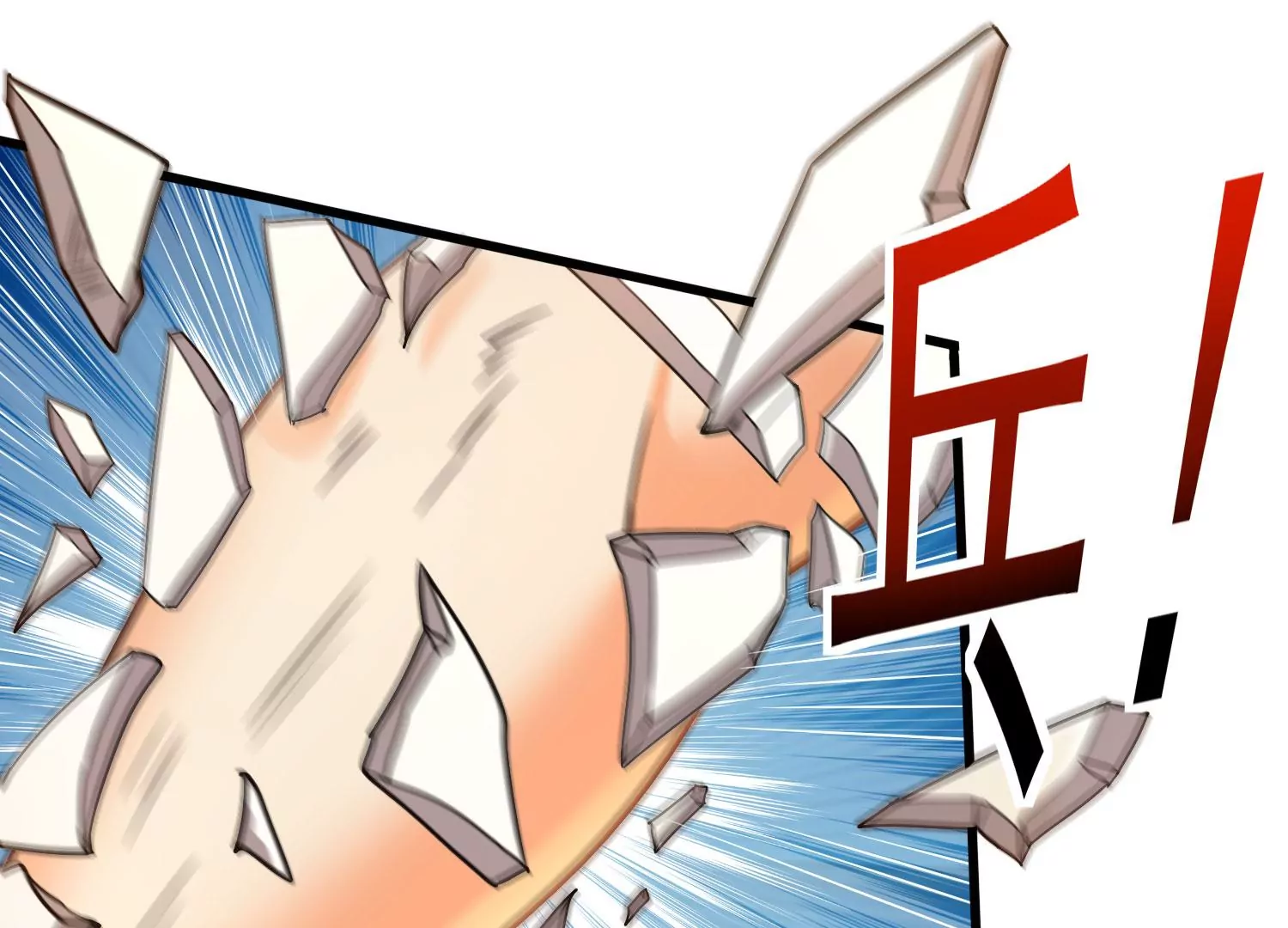 第24话 分光剑62