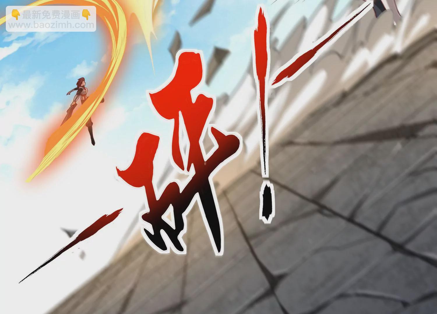第24话 分光剑64