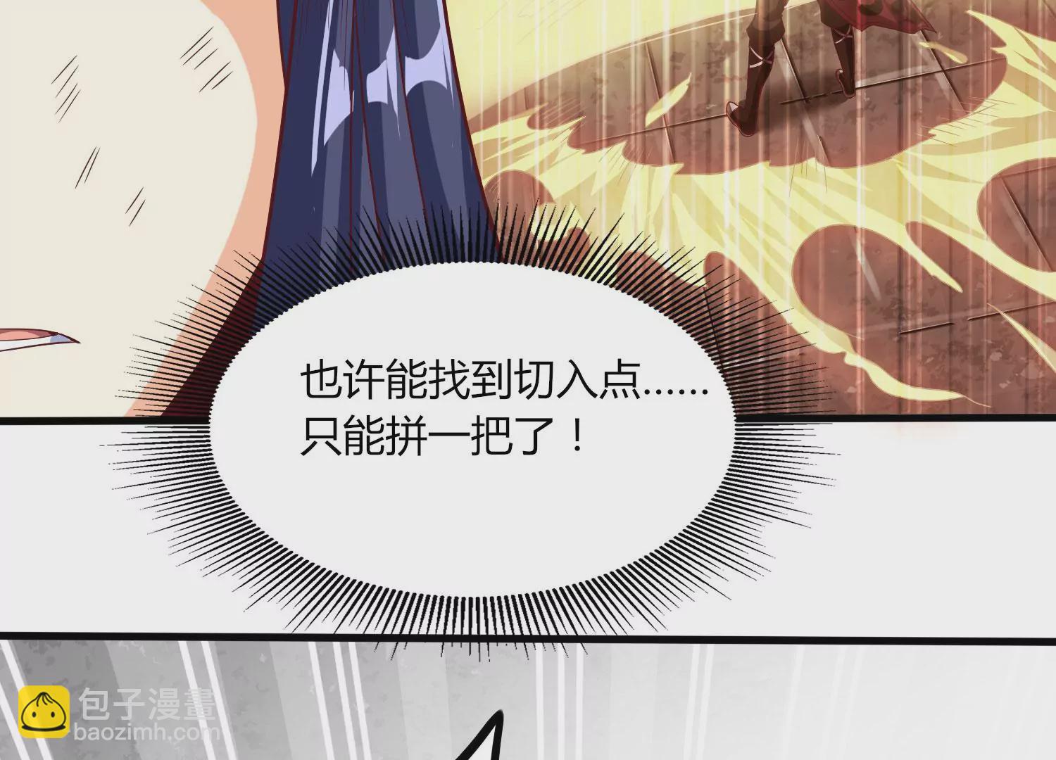 第24话 分光剑70