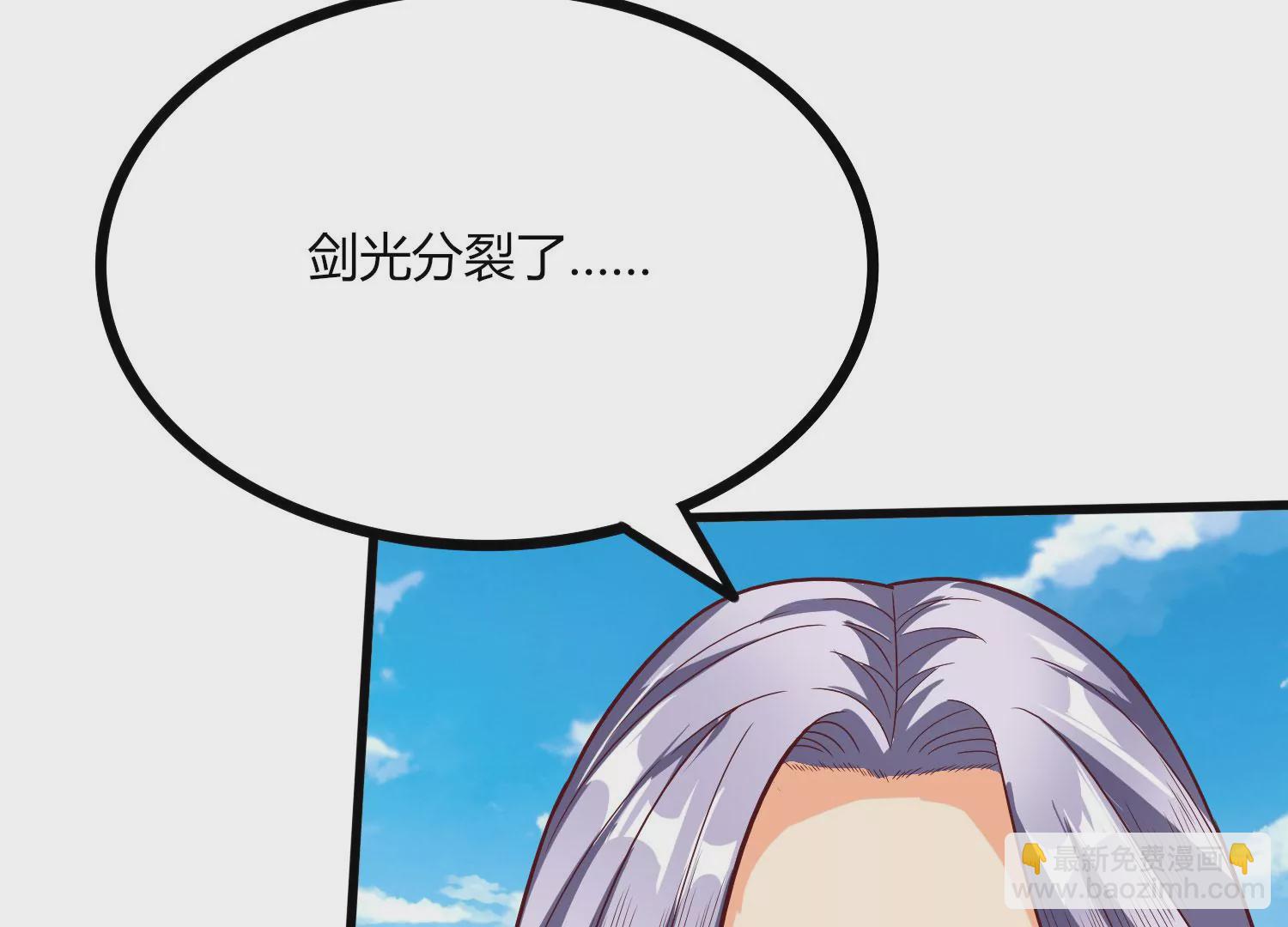 第24话 分光剑80