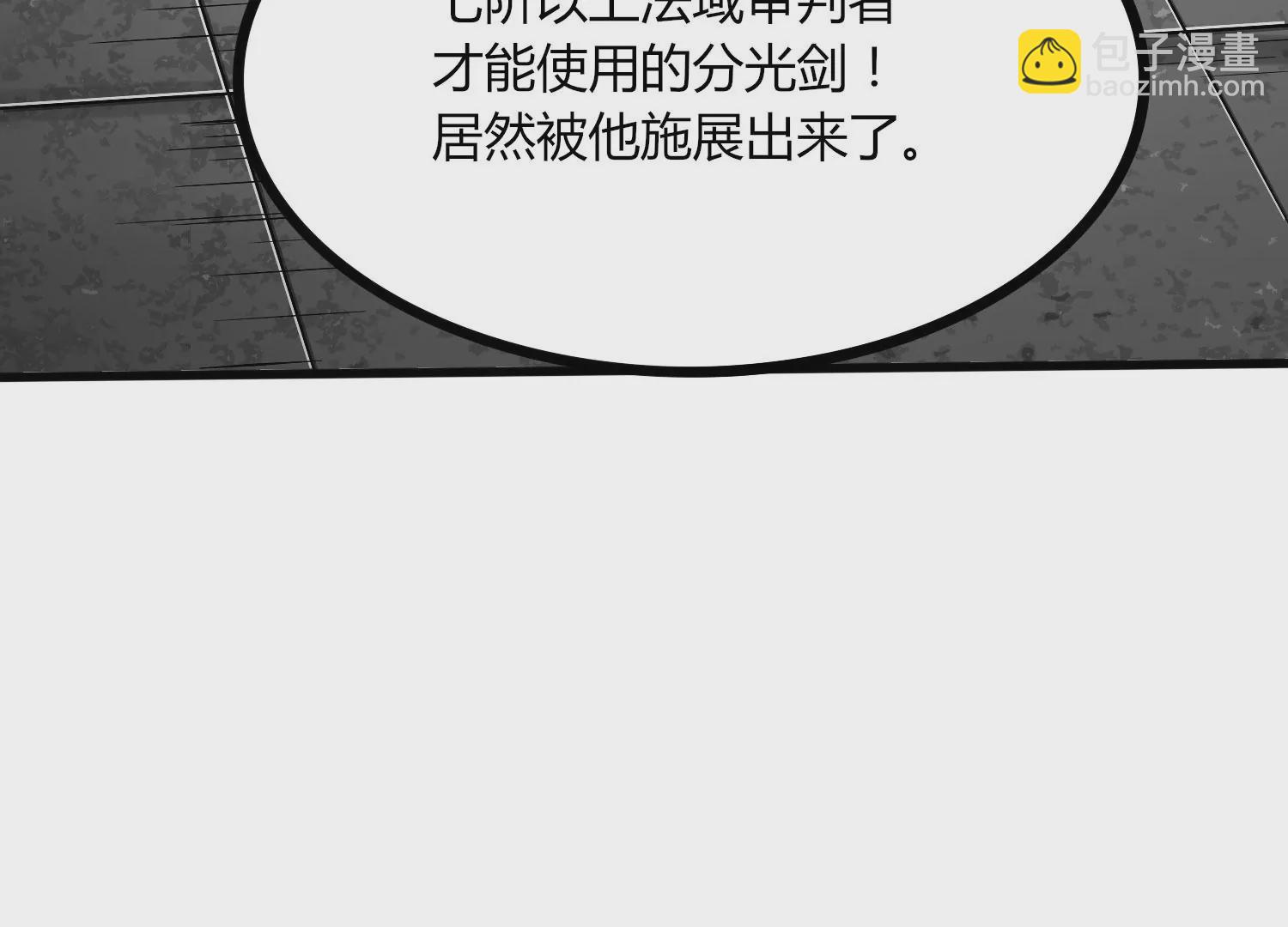 第24话 分光剑86