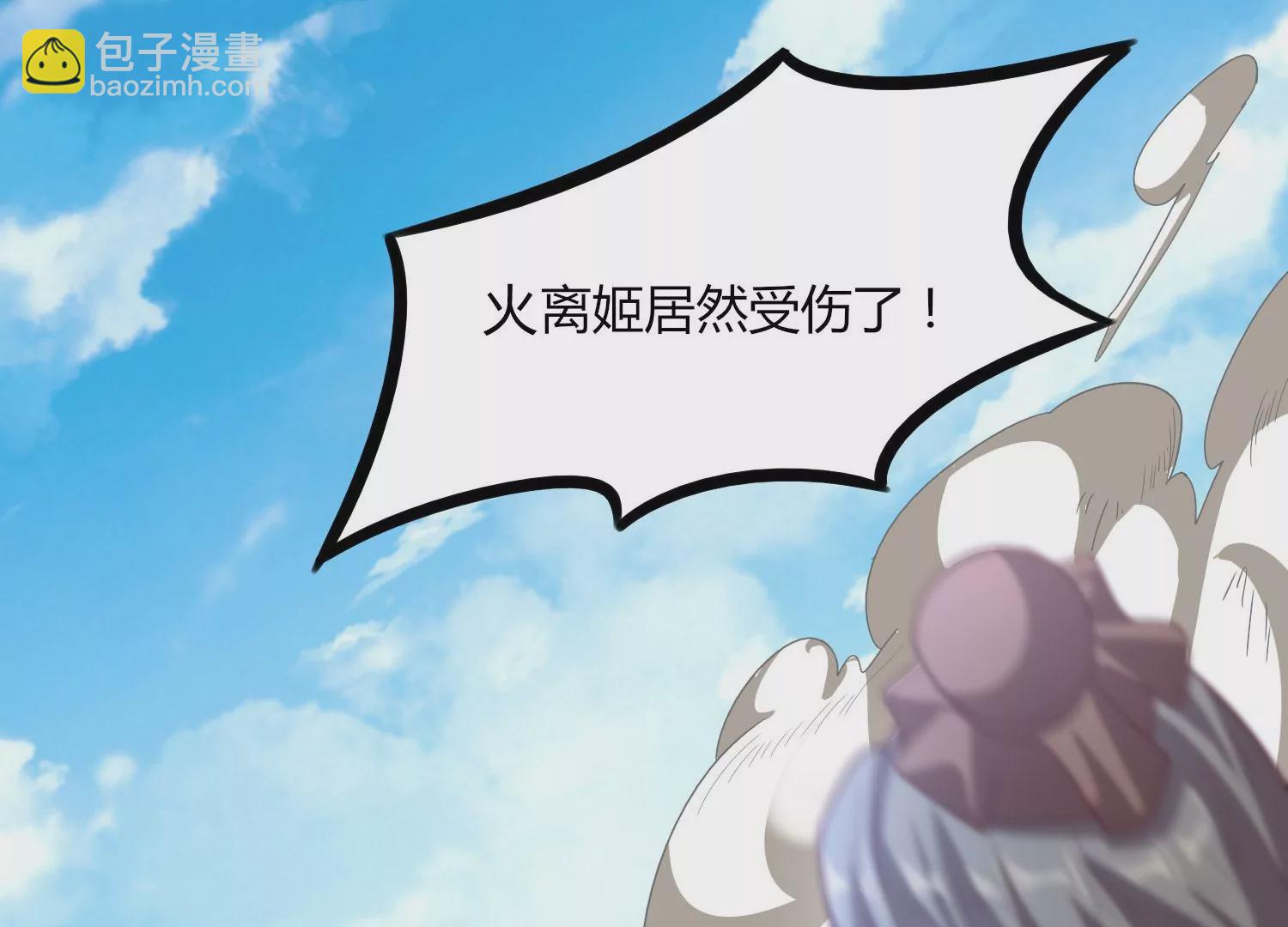 第24话 分光剑88